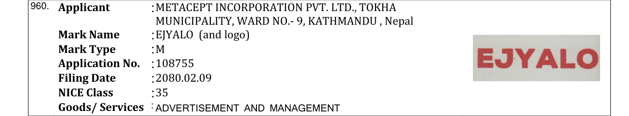Original bulletin entry for EJYALO (and logo)