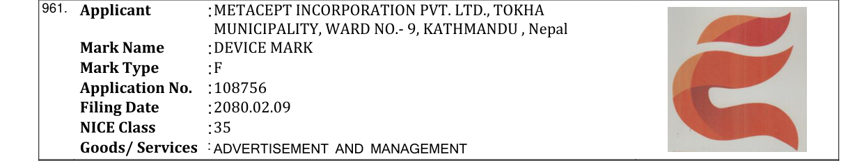 Original bulletin entry for DEVICE MARK