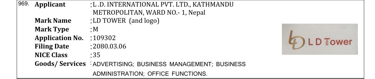 Original bulletin entry for LD TOWER (and logo)