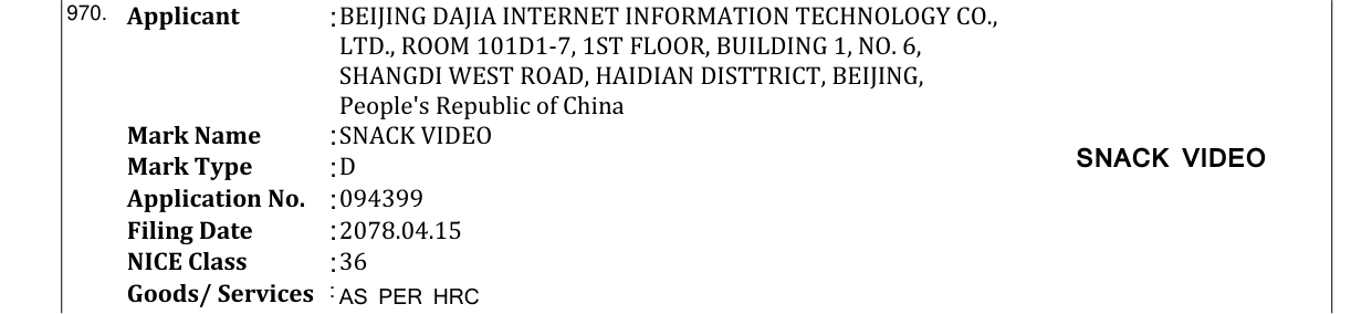 Original bulletin entry for SNACK VIDEO