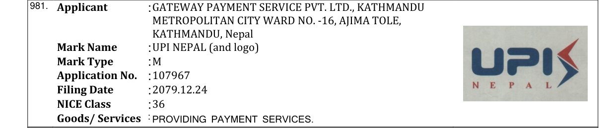Original bulletin entry for UPI NEPAL (and logo)