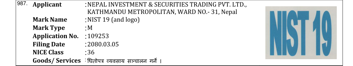 Original bulletin entry for NIST 19 (and logo)