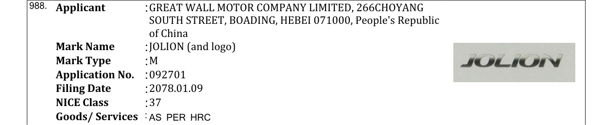 Original bulletin entry for JOLION (and logo)