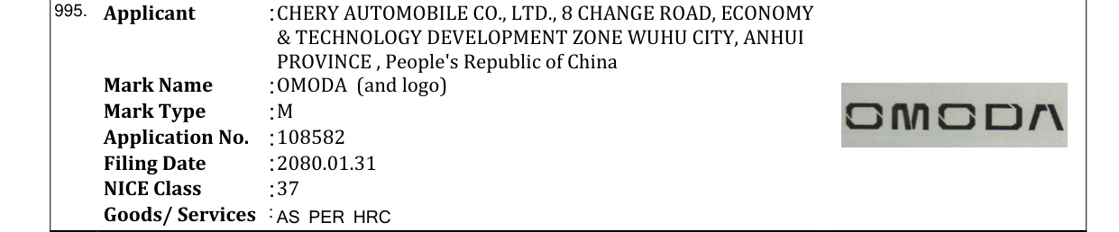 Original bulletin entry for OMODA (and logo)