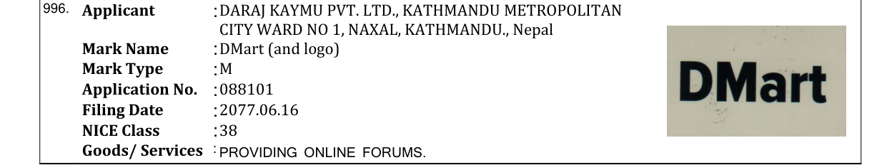 Original bulletin entry for DMart (and logo)