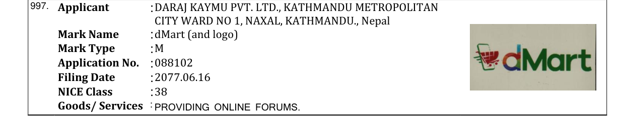 Original bulletin entry for dMart (and logo)