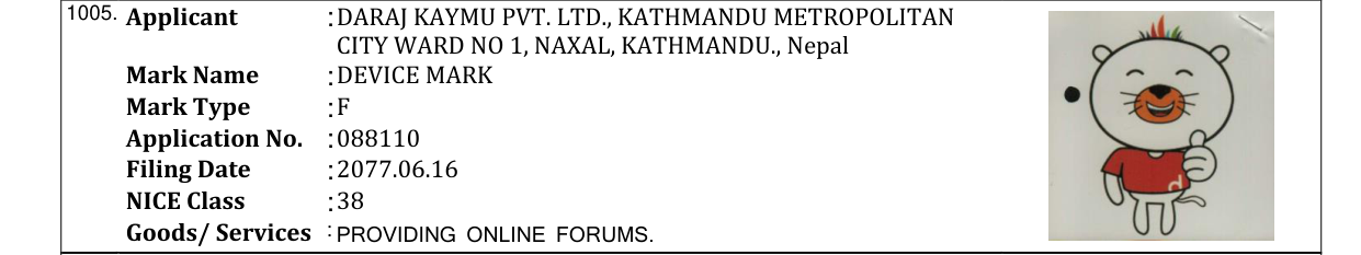 Original bulletin entry for DEVICE MARK