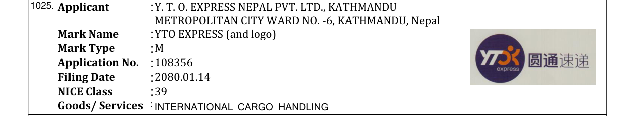 Original bulletin entry for YTO EXPRESS (and logo)