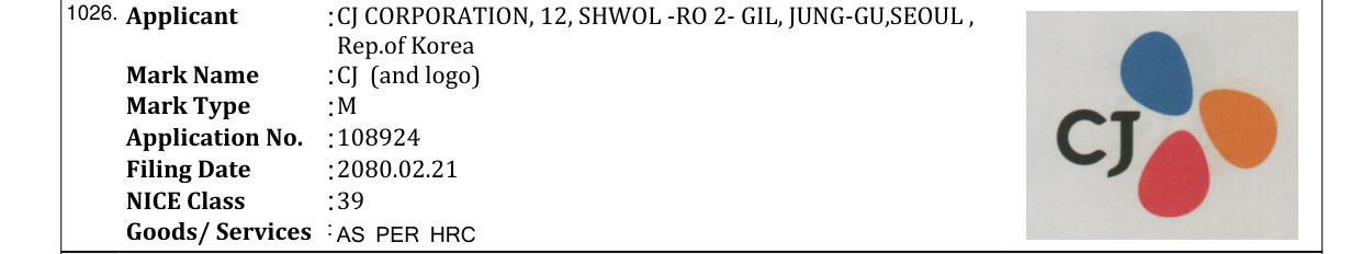 Original bulletin entry for CJ (and logo)