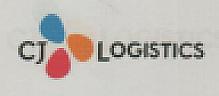 CJ LOGISTICS (and logo) trademark logo