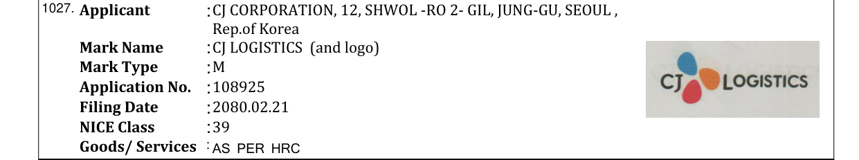 Original bulletin entry for CJ LOGISTICS (and logo)