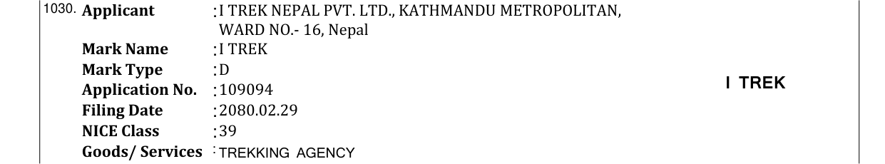 Original bulletin entry for I TREK