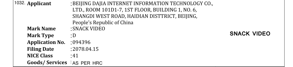 Original bulletin entry for SNACK VIDEO