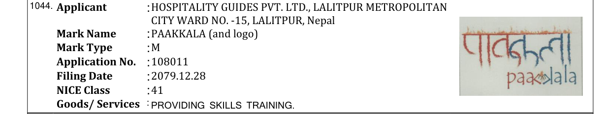 Original bulletin entry for PAAKKALA (and logo)