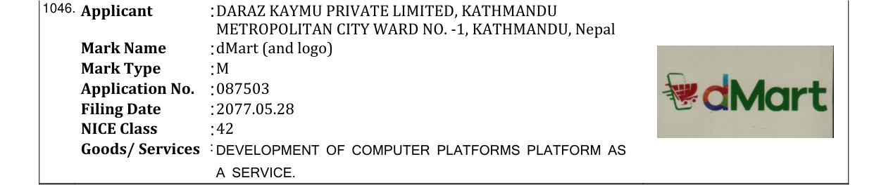 Original bulletin entry for dMart (and logo)