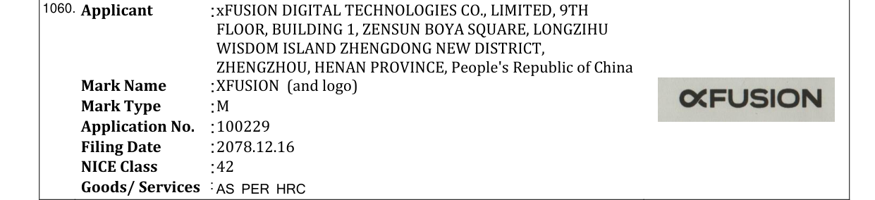 Original bulletin entry for XFUSION (and logo)