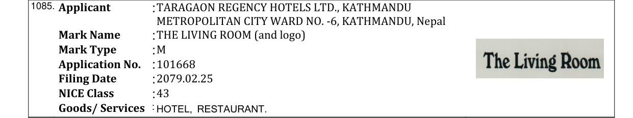 Original bulletin entry for THE LIVING ROOM (and logo)