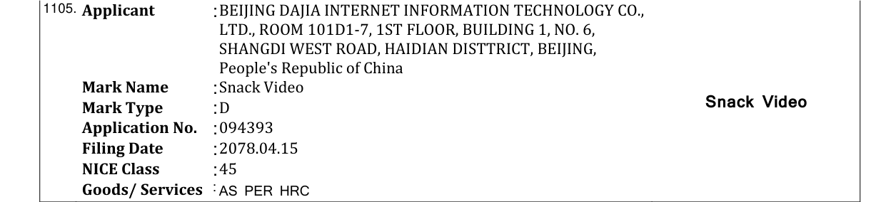 Original bulletin entry for Snack Video