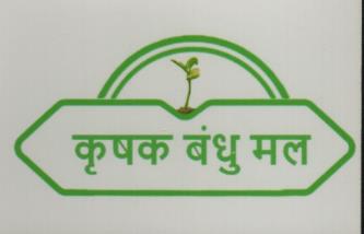 KRISHAK BANDHU MAL (and logo) trademark logo