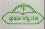 KRISHAK BANDHU MAL (and logo) trademark logo