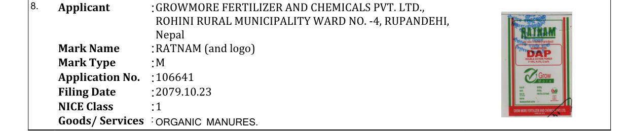 Original bulletin entry for RATNAM (and logo)