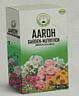 AAROH GARDEN-NUTRITION (and logo) trademark logo