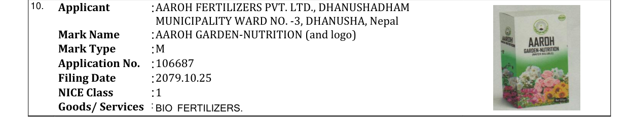 Original bulletin entry for AAROH GARDEN-NUTRITION (and logo)