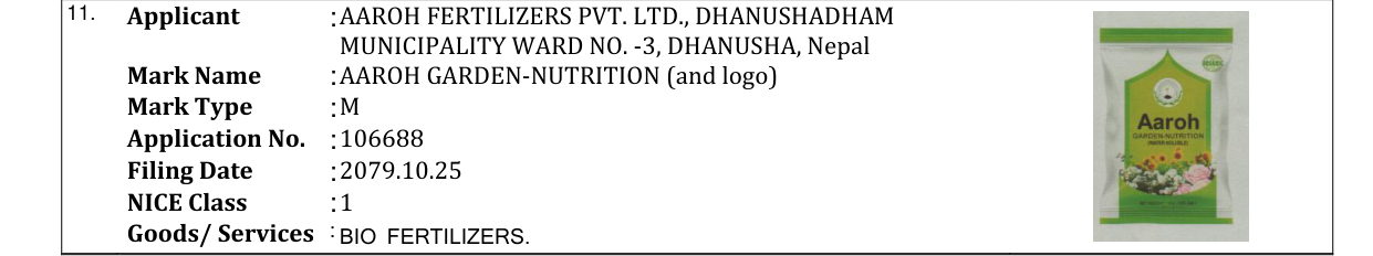 Original bulletin entry for AAROH GARDEN-NUTRITION (and logo)