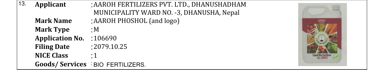 Original bulletin entry for AAROH PHOSHOL (and logo)