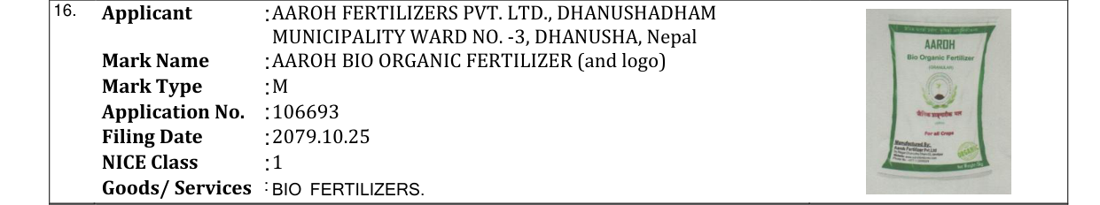 Original bulletin entry for AAROH BIO ORGANIC FERTILIZER (and logo)