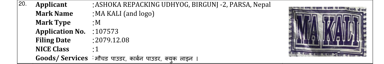 Original bulletin entry for MA KALI (and logo)