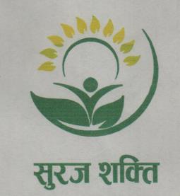 SURAJ SHAKTI (and logo) trademark logo