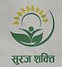 SURAJ SHAKTI (and logo) trademark logo
