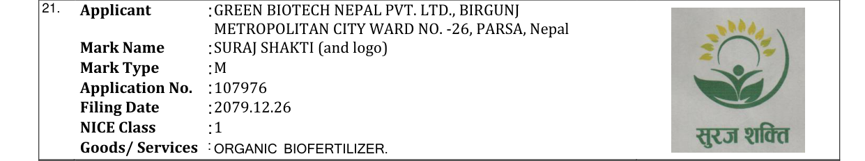 Original bulletin entry for SURAJ SHAKTI (and logo)