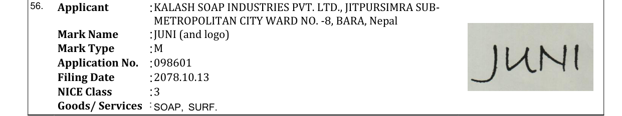 Original bulletin entry for JUNI (and logo)