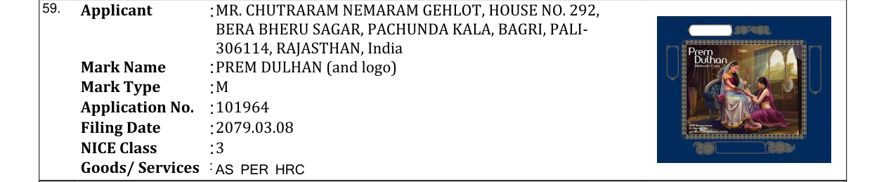Original bulletin entry for PREM DULHAN (and logo)