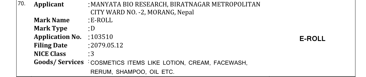Original bulletin entry for E-ROLL