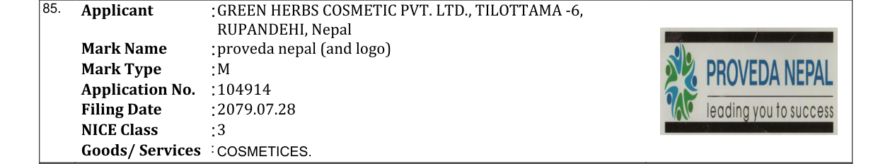 Original bulletin entry for proveda nepal (and logo)