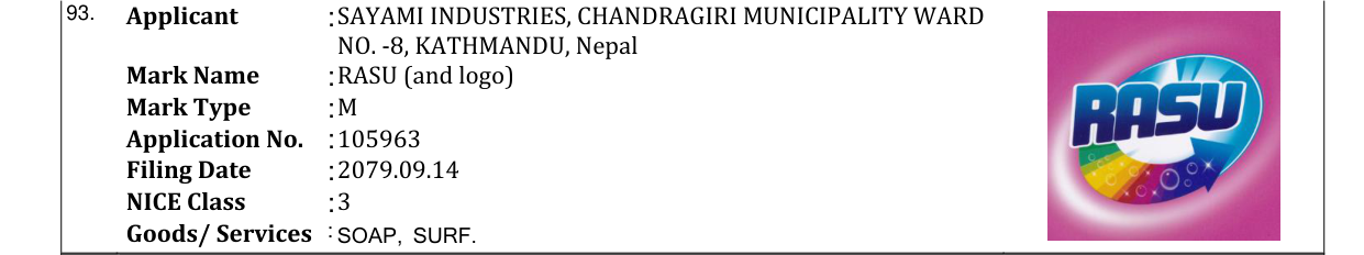Original bulletin entry for RASU (and logo)