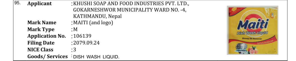 Original bulletin entry for MAITI (and logo)