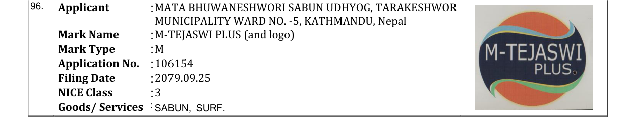 Original bulletin entry for M-TEJASWI PLUS (and logo)