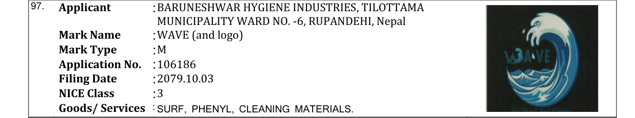 Original bulletin entry for WAVE (and logo)