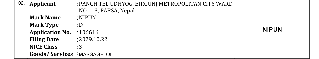 Original bulletin entry for NIPUN