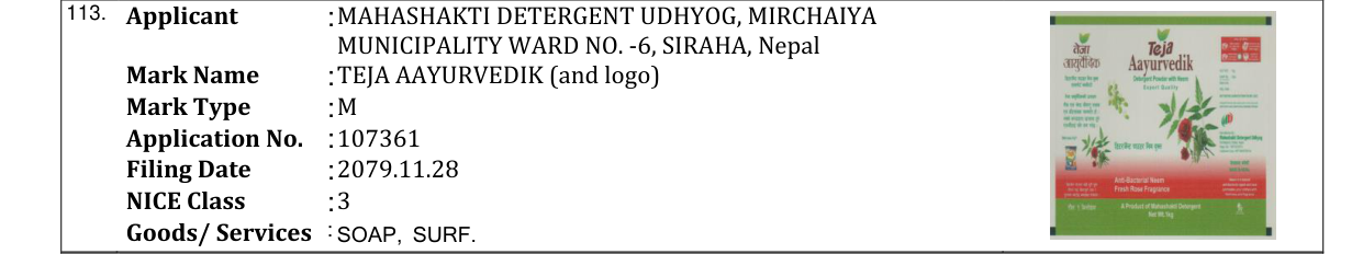 Original bulletin entry for TEJA AAYURVEDIK (and logo)