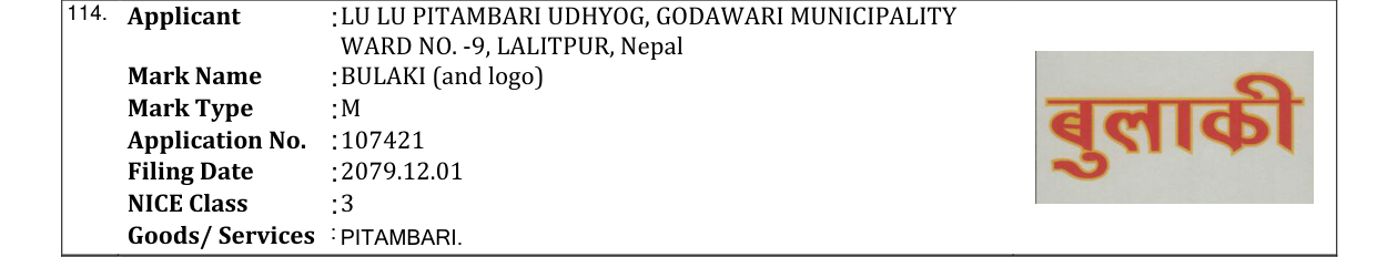 Original bulletin entry for BULAKI (and logo)