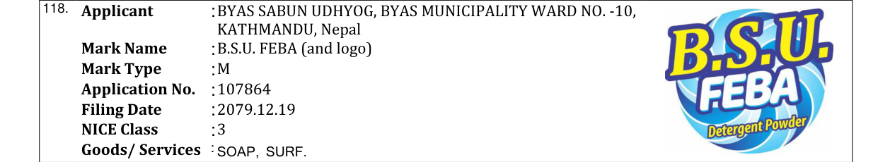 Original bulletin entry for B.S.U. FEBA (and logo)