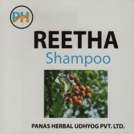 PH REETHA (and logo) trademark logo