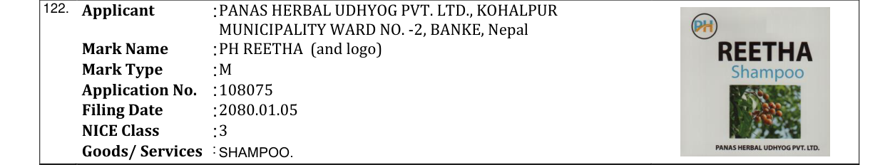 Original bulletin entry for PH REETHA (and logo)