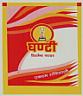 GHANTI (and logo) trademark logo