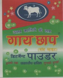 GAYA CHHAP (and logo) trademark logo